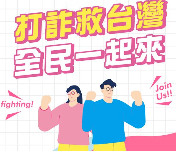 TW Market是詐騙平台